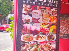 -南洋老咖啡(牛车水店)