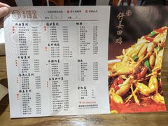 -邱金小炒·30 年盐帮江湖菜(自贡店)