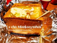 芝士烤红薯-蛙三泡椒牛蛙(万象城店)