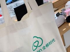 -Purcotton全棉时代(悠唐店)