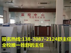 -白云驾校(樟树林校区)