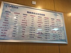 -成都棕南医院·妇科