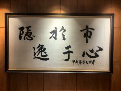 点击看大图 -iSpa