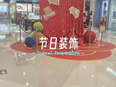 -天虹购物中心(深圳龙华店)