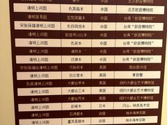 -中华艺术宫