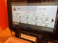 -札幌二条市场 大矶 OHISO(总店)