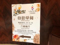 -蓝蔻酒店(深圳东站布吉万象汇店)