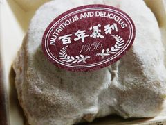 牛奶口味脏脏包-百年义利(通州北苑南路店)