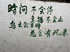 -磁器口古镇