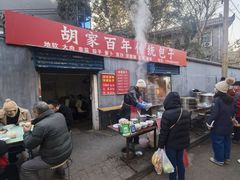 -东仓门早市