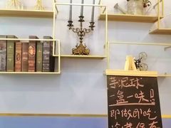 -李大牛和刘大力手作甜品(凯德店)