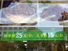 门面-素满香·素食自助餐(苏州·临顿路店)