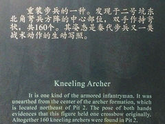 -秦始皇帝陵博物院(兵马俑)