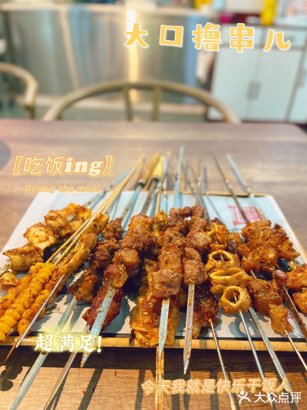 北京有名的烧鸽子，开分店了，劲松的小伙伴有福气了[调皮]