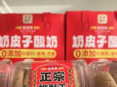 -味多美蛋糕(义和庄地铁店)
