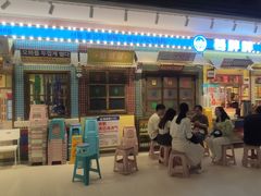 -姜胖胖首尔自助烤肉·街头小吃大排档(国瑞中心店)
