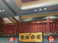 -福照楼汽锅鸡·云南菜(万达广场店)