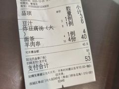 -护国寺小吃(阜成门桥店)