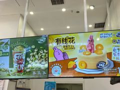 -DQ·蛋糕·冰淇淋(鸿坤店)