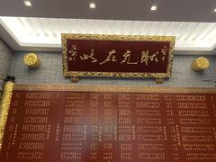 -宁波状元楼酒店(和义路店)