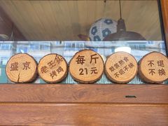 -老王头烤鸡(建大四小区店)