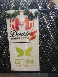 -苗方清颜·祛痘皮肤管理