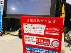 -DQ·蛋糕·冰淇淋(虹口龙之梦店)