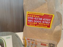 -麦当劳(健德桥得来速店)