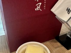 -匠和风精致料理(福州金融街万达店)