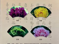 -中国农业博物馆