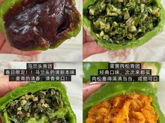 -沈大成(南京东路店)