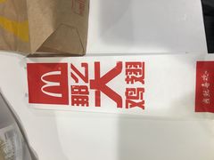 -麦当劳(武昌火车站店)