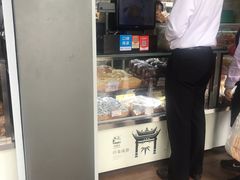 -闻酥园(大慈寺店)