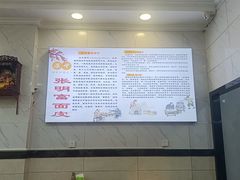 -张明富面皮店(东大街店)