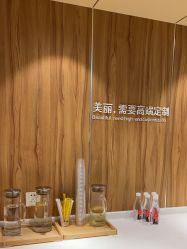 -Yestar宁波艺星整形医院