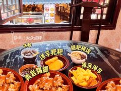 -金必轩(青岩店)