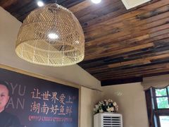 -耕渔小院·湖南鱼鲜(望城店)