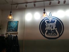 大堂-COFFEE HOLIC(朝外SOHO店)