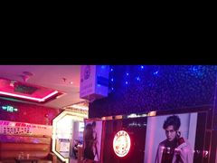-欢乐驿站量贩式KTV(西丽店)
