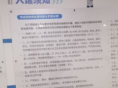 -北京科技大学-游泳馆