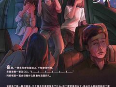 -ELEVEN桌游剧本杀轰趴馆(三里屯店)