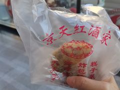 -京天红酒家(虎坊路店)