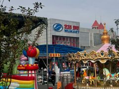 -物美超市(通州果园店)