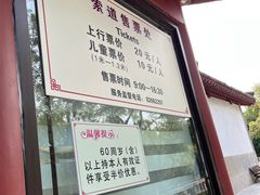 -千佛山风景名胜区