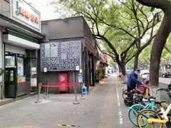 -天泽祥·鼓楼馒头(鼓楼店)