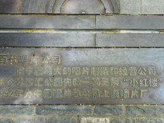 -徐家汇源景区-衡山坊