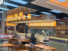 -素满香·全民食养自助(长宁龙之梦店)