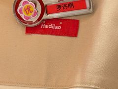 -海底捞火锅(吾悦国际广场店)
