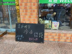 -草庐酒家