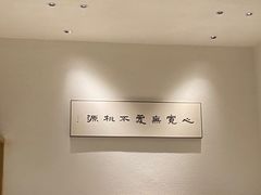 -上上席川菜(凯德乐峰广场店)